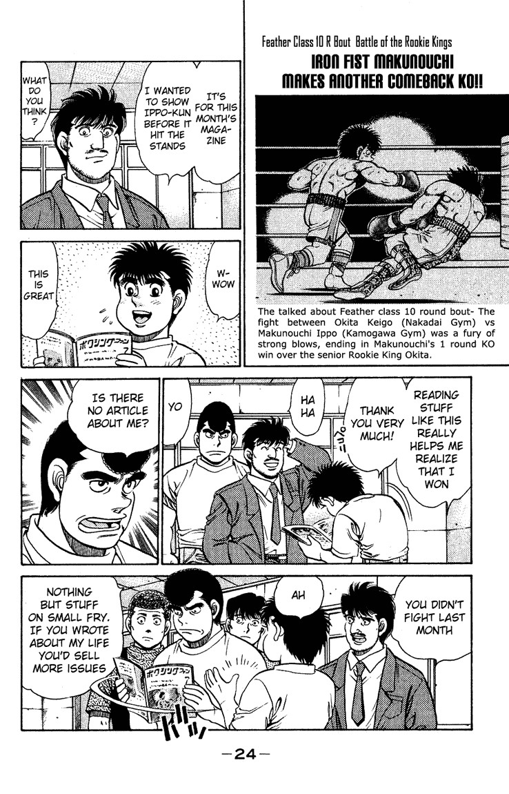 Hajime no Ippo Chapter 125 2